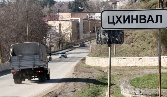 В Южной Осетии с 1 июля повысят тарифы на газ и свет