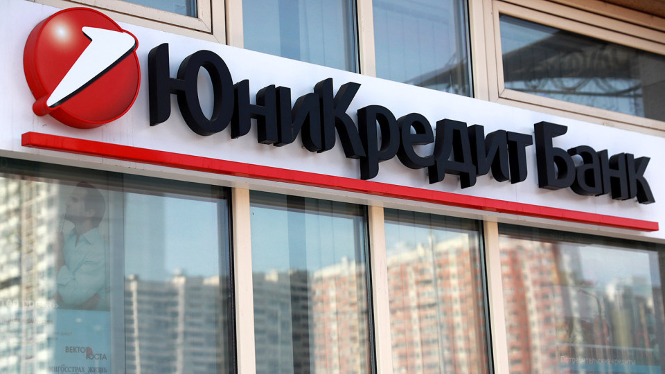 Один из последних европейских банков в России объявил о планах свернуть работу