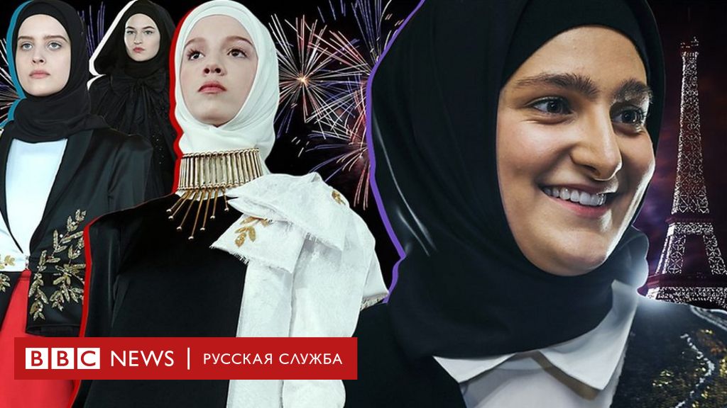 Дочерей Кадырова поймали на поездках в Европу под чужой фамилией