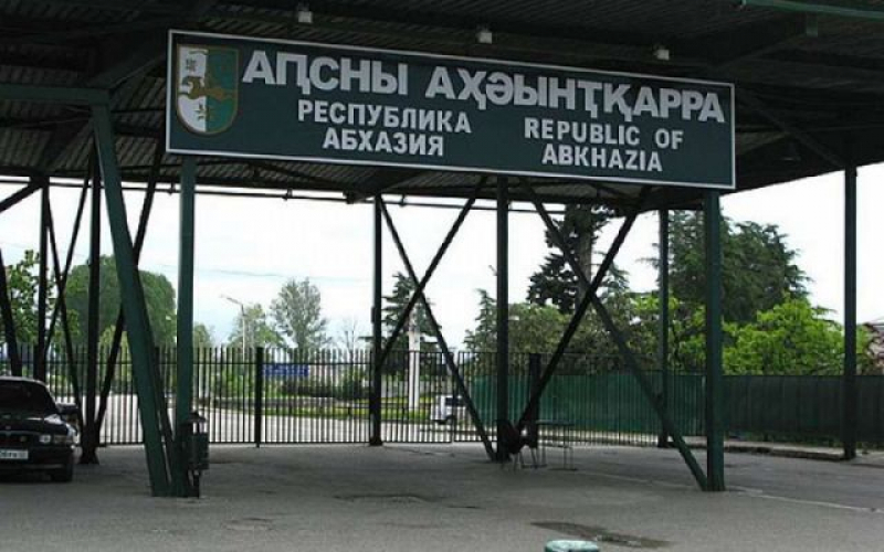 ფსოუ: ხილი და ბოსტნეული - ბირთვული ძრავით?