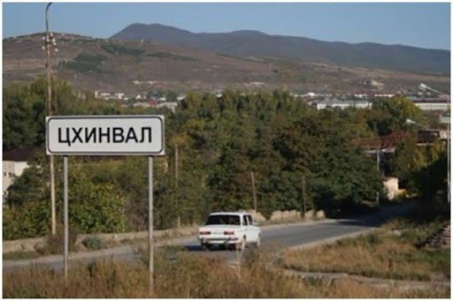 ჟუროვი: პუტინმა ოკუპირებულ ცხინვალში ხმების 97% მიიღო