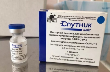 АО «Концерн Росэнергоатом» доставил в Абхазию 500 доз вакцины «Спутник Лайт»