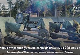 Эстония предоставит военную помощь Украине на 80 млн евро