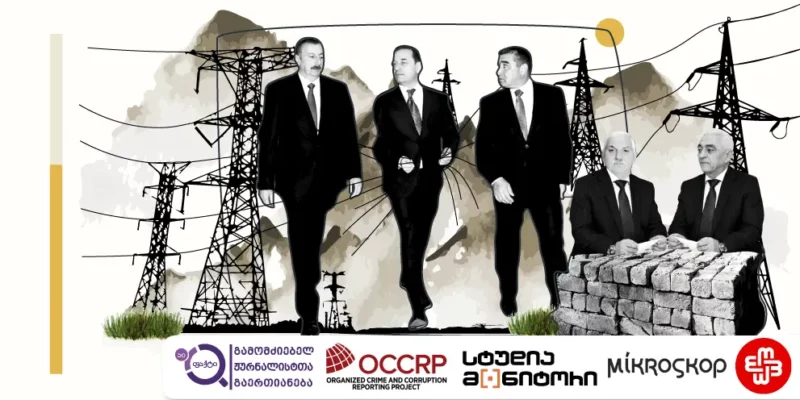 СМИ: Грузия покупает электроэнергию у Азербайджана через скрытые офшоры