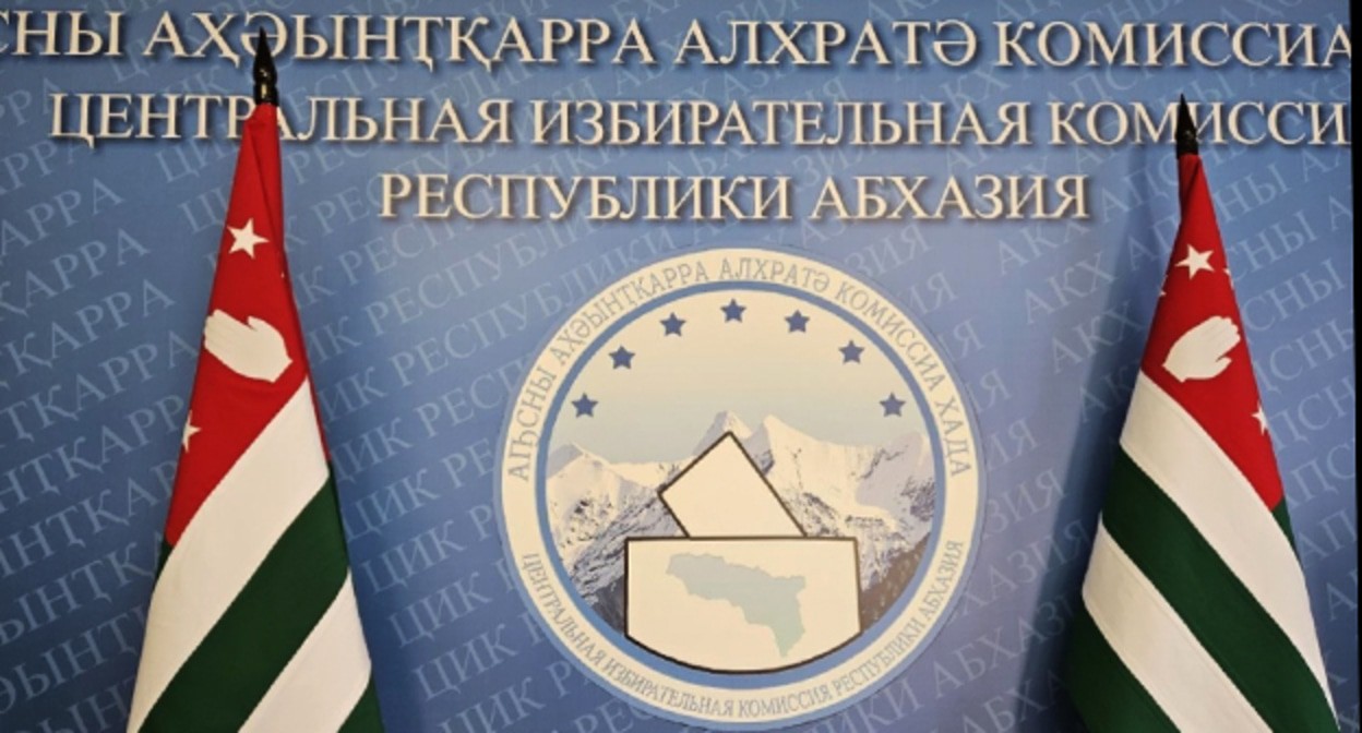 Абхазский ЦИК закрыл избирательный участок в Турции