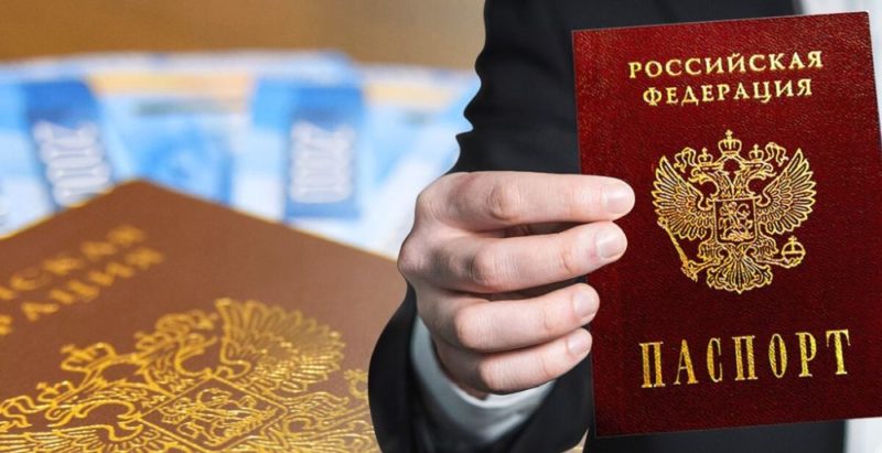 Югоосетинские депутаты подтвердили, что их лишают гражданства РФ