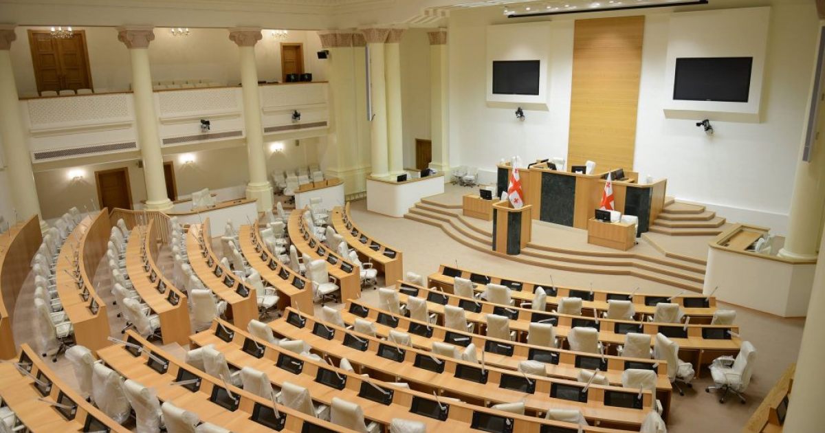 რა ფუნქციების აღსრულებას ვერ შეძლებს ერთპარტიული პარლამენტი