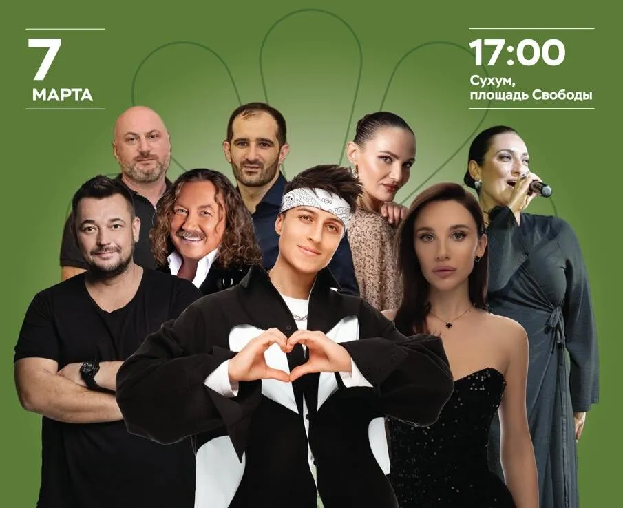 В Абхазию приедут певец Игорь Николаев и группа «Руки вверх!»