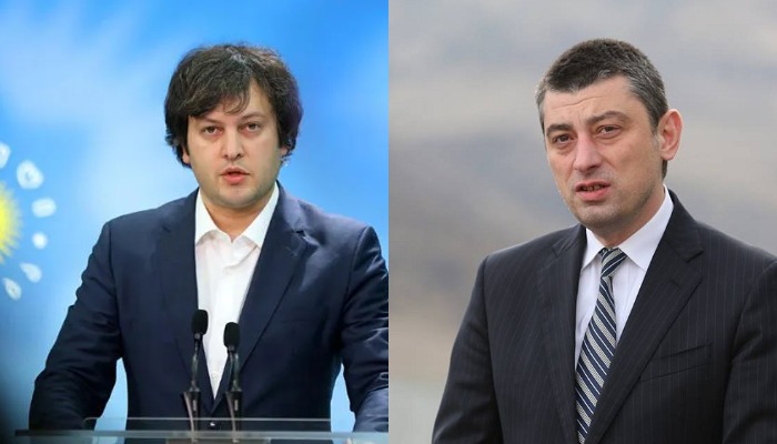კობახიძე: "ვიღაცებს გახარია ეგონათ კერკეტი კაკალი, აღმოჩნდა კერკეტი კვერცხი"