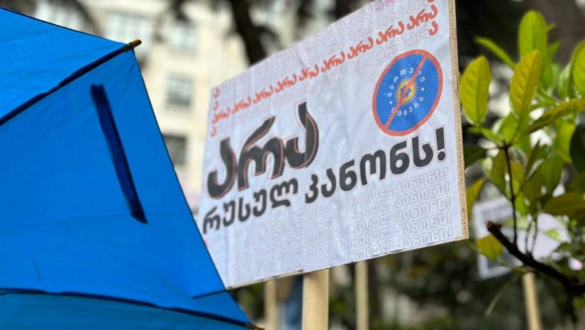 "პროტესტი არ უნდა შეწყდეს" – 19:00 საათზე პარლამენტთან აქცია დაანონსდა