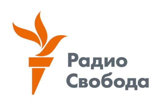 «Свобода» приостанавливает радиовещание на средних волнах