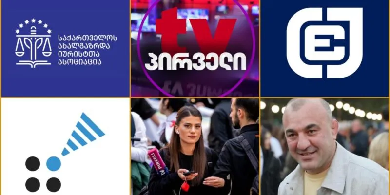НПО осудили нападение на cъемочную группу оппозиционного телеканала TV Pirveli