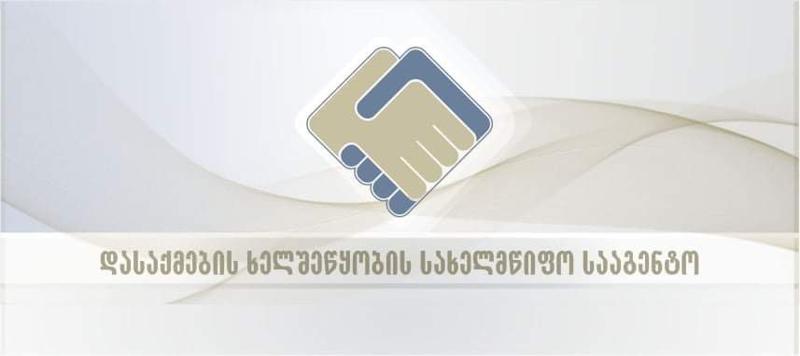 დასაქმების ხელშეწყობის სახელმწიფო სააგენტო: „სახელმწიფოსგან კომპენსაცია უკვე 515 495–მა პირმა მიიღო“