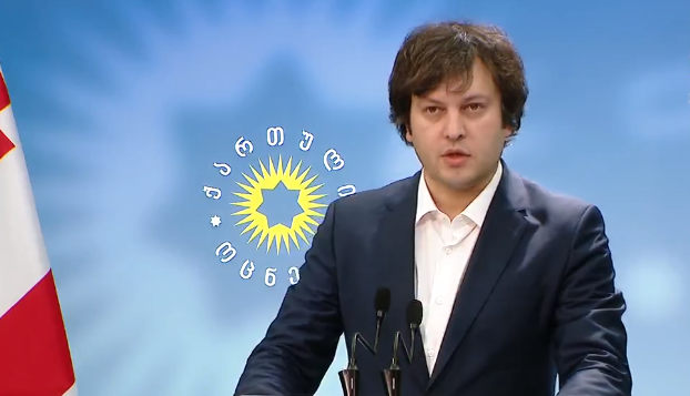 "ამომრჩეველთა ხმების გადათვლასთან დაკავშირებით მზაობა არსებობს"