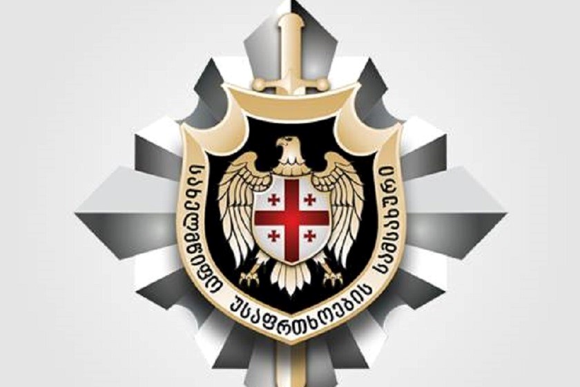 სუს-მა რასობრივი დისკრიმინაციის მუხლით გამოძიება დაიწყო