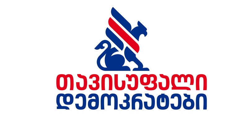 “თავისუფალმა დემოკრატებმა” 4 ოლქში მაჟორიტარობის კანდიდატები წარადგინეს