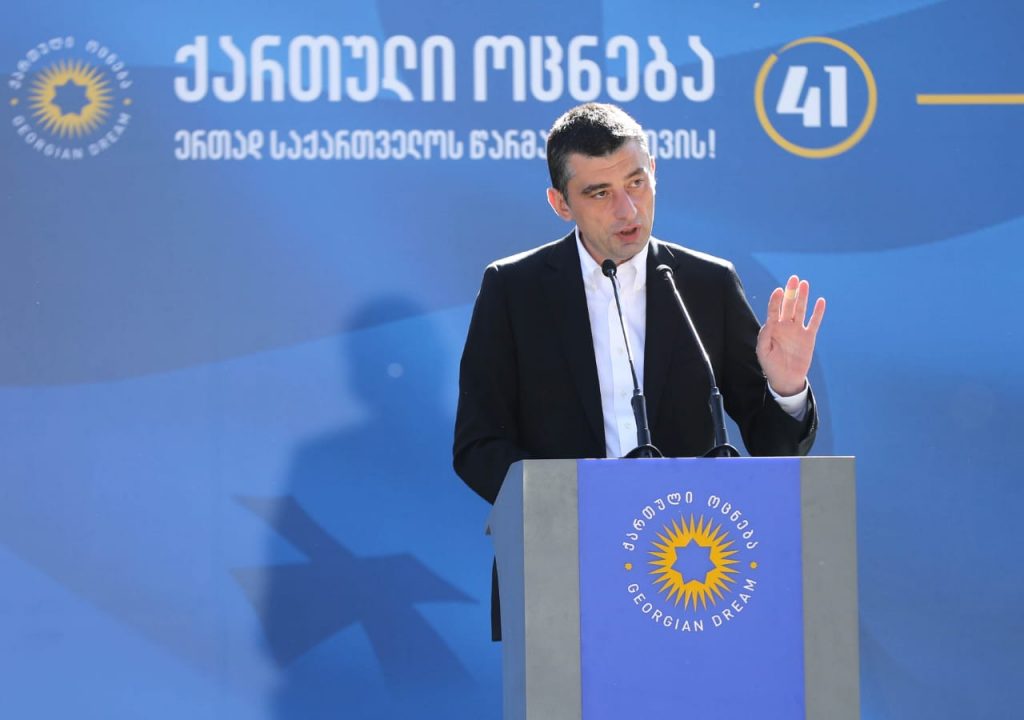 "პრორუსული ვინ იყო, გუშინ ვნახეთ, ეს იყო ქვეცნობიერის გამოვლენა"