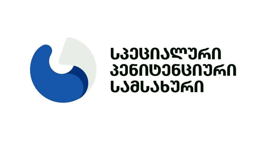 პენიტენციური სისტემის თანამშრომლებს კორონავირუსზე ტესტირება უტარდებათ