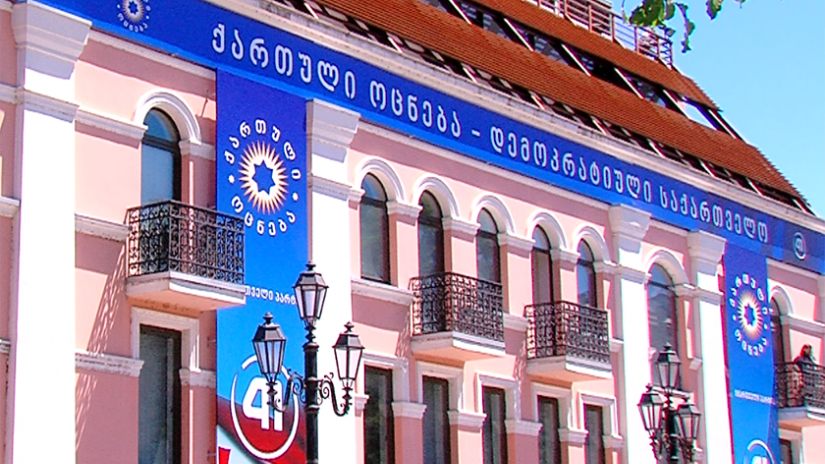 მმართველი გუნდი "ქართული ოცნების" ოფისში იკრიბება