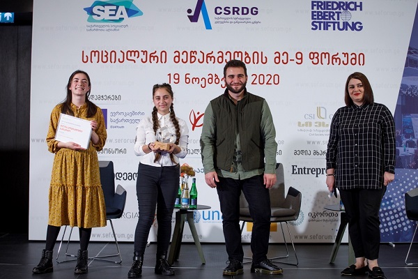 „საქართველოს ბანკის“ მხარდაჭერით „წლის სოციალური საწარმო“ გამოვლინდა