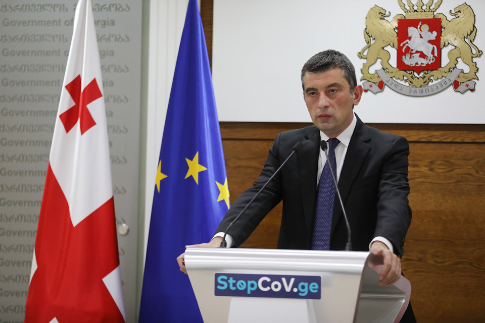 "ნებისმიერი სახის პროვოკაცია ან კანონდარღვევა უმკაცრესად დაისჯება"